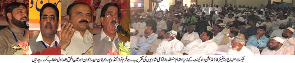 Pakistan Awami Tehreek Print Media CoverageDaily Asas Page 3 (Taxila News)